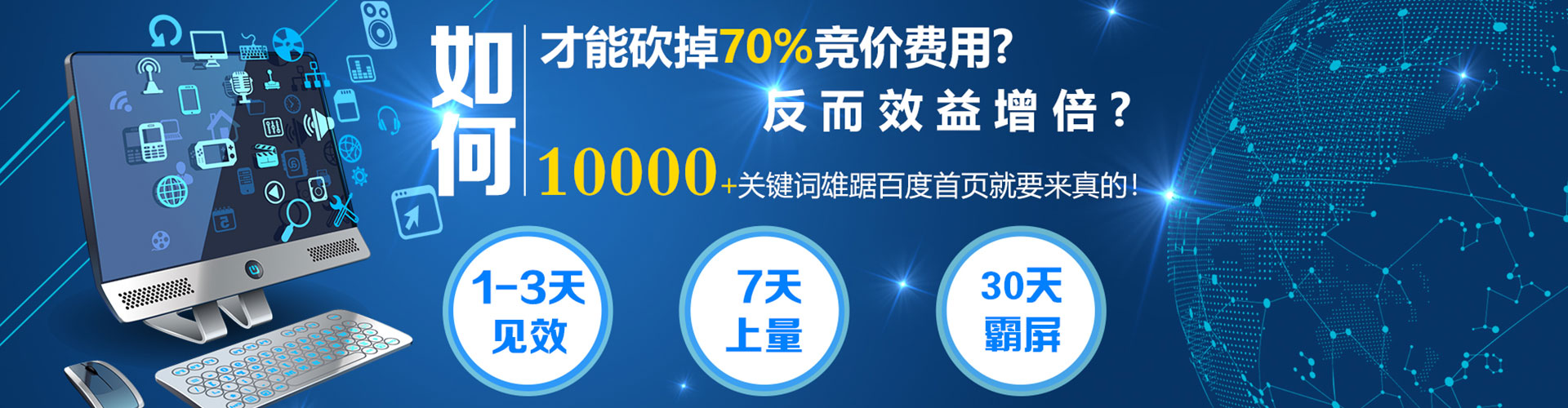 盘山竞价开户