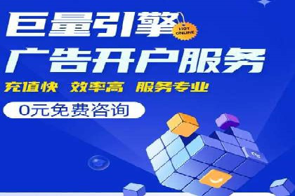 实战经验：某电商巨头的信息流广告投放技巧