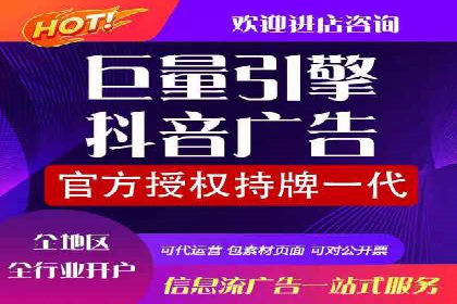 百度推广开户成功案例深度剖析