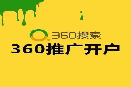 案例解析：网络推广竞价如何助力企业快速发展