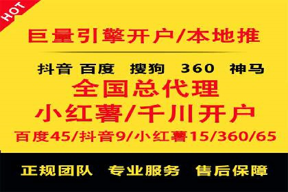 成功运用百度信息流广告的中小企业案例