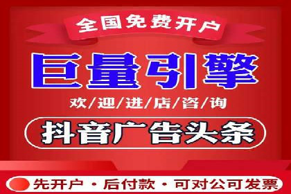 百度推广排名提升方案：某科技公司的成功经验